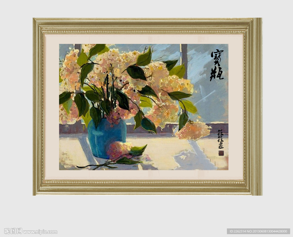 水果 静物 油画 装饰画