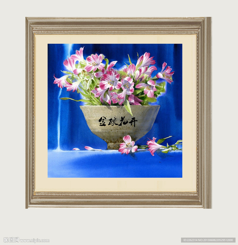 花卉 静物 油画 装饰画