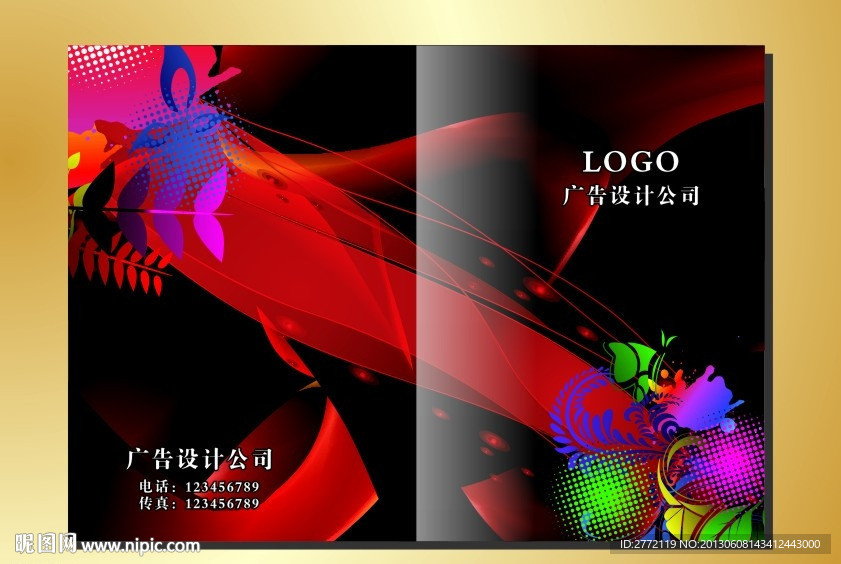 火光红气 画册封面