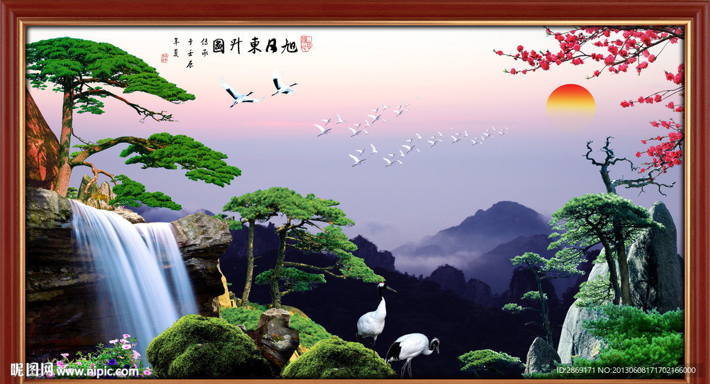 风景