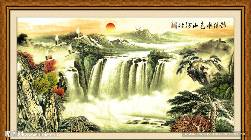 山水画 巨幅山水国