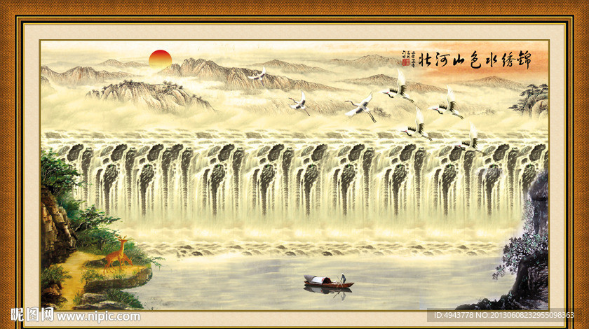 国画