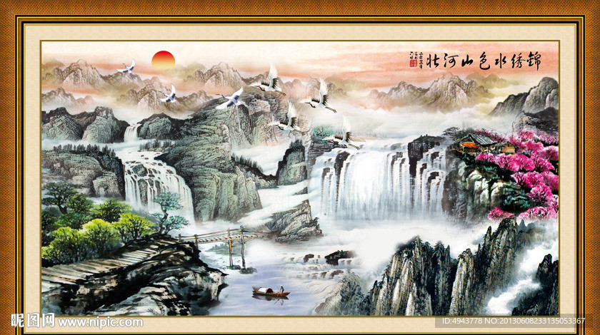 山水风景画