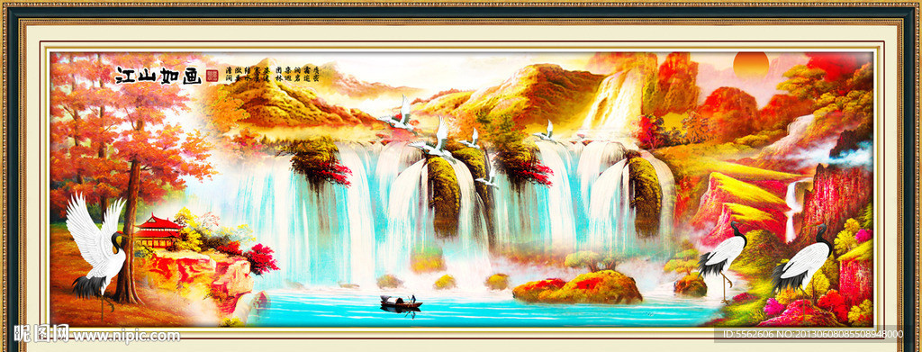 巨幅山水画