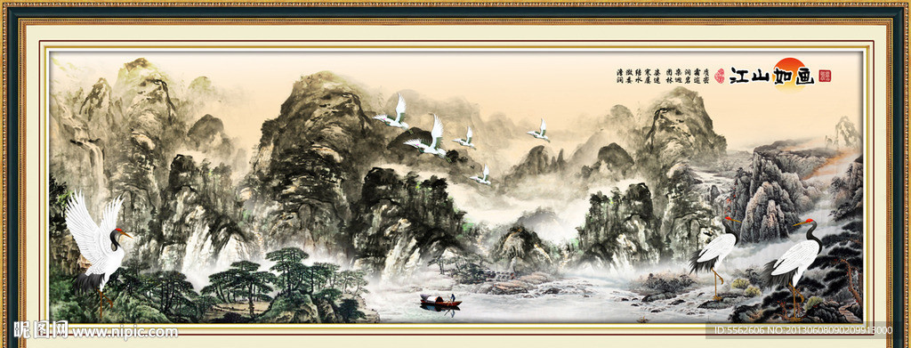 国画山水