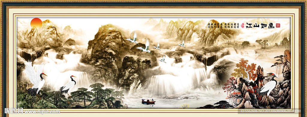 巨幅山水画