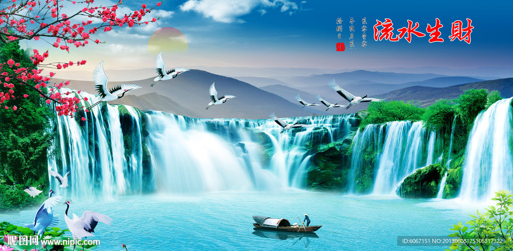 山水风景