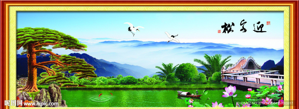 黄山迎客松 迎客松 风景画 山水风景画