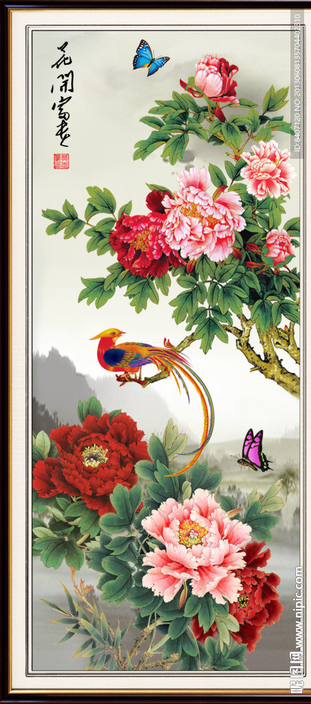花开富贵