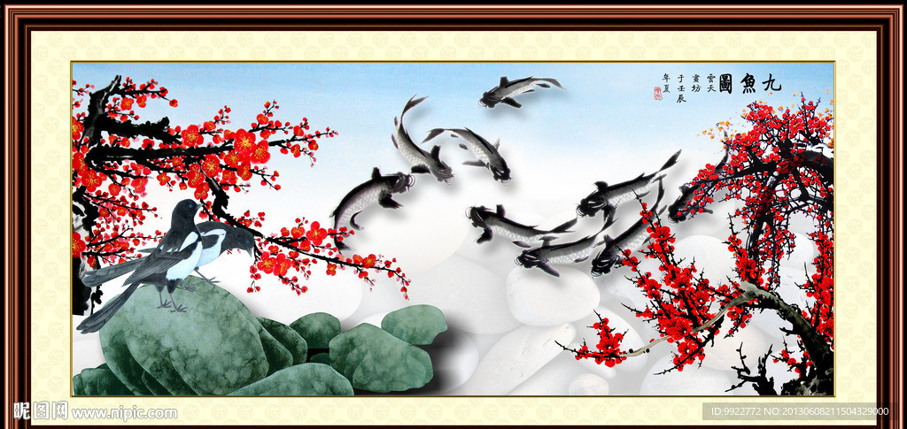 梅花