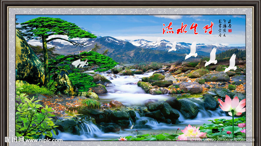 巨幅山水画