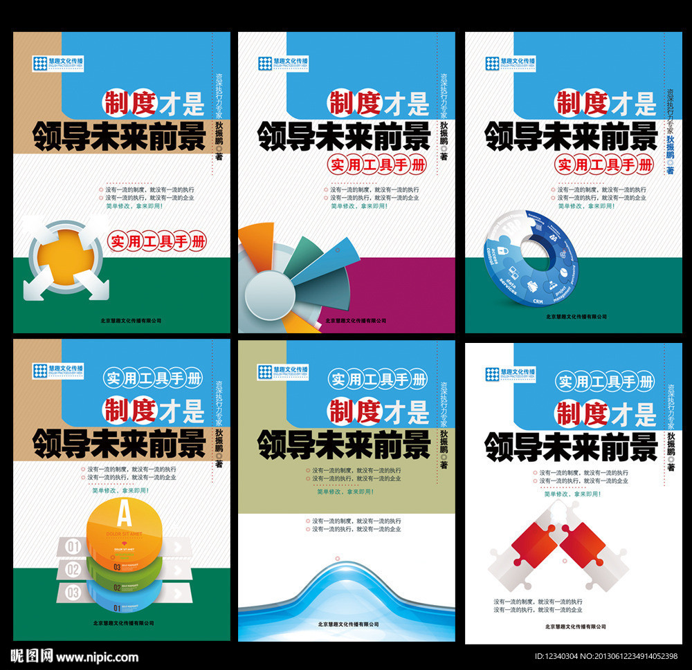 产品手册