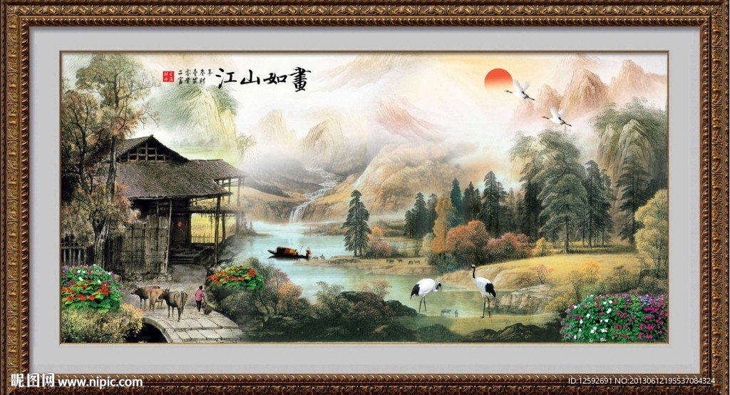 巨幅山水画