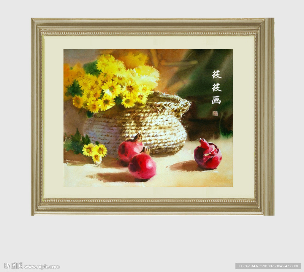 水果 静物 油画 装饰画