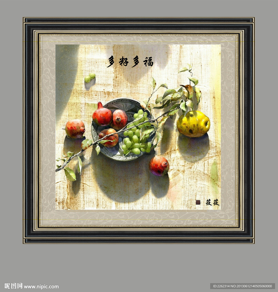 水果 静物 油画 装饰画