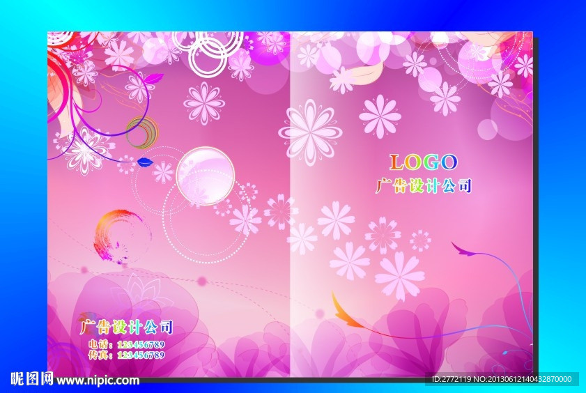 梦幻红粉 封面设计