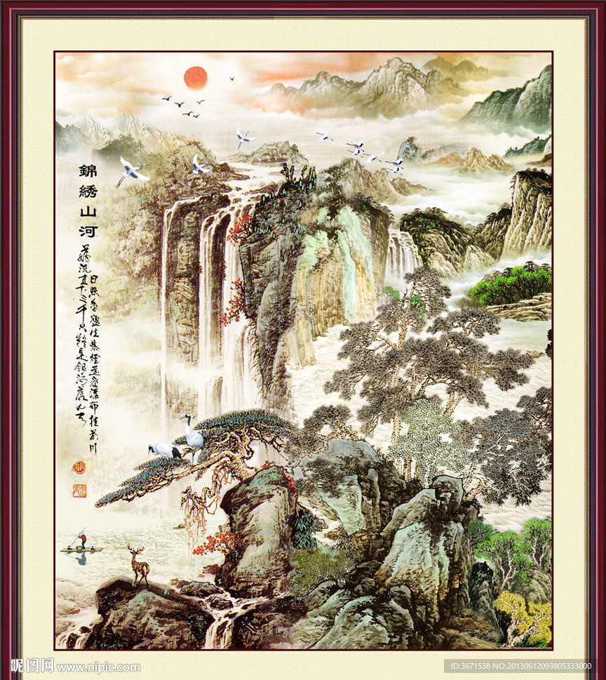 国画山水