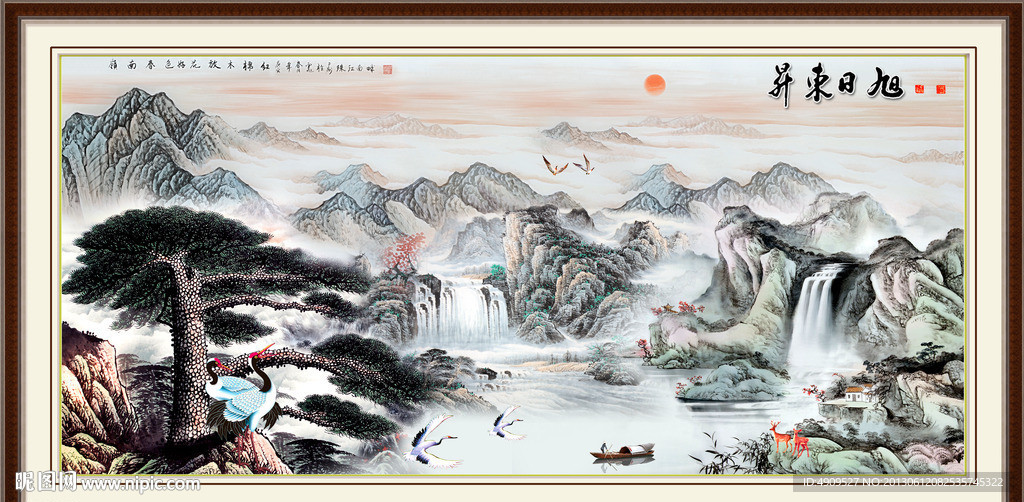 国画