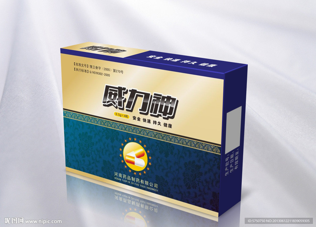 保健品包装