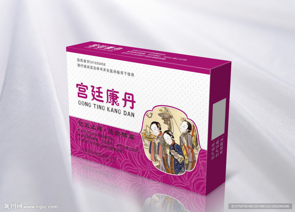 妇科包装 平面图