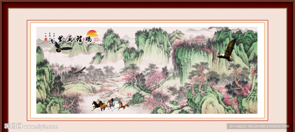 国画山水