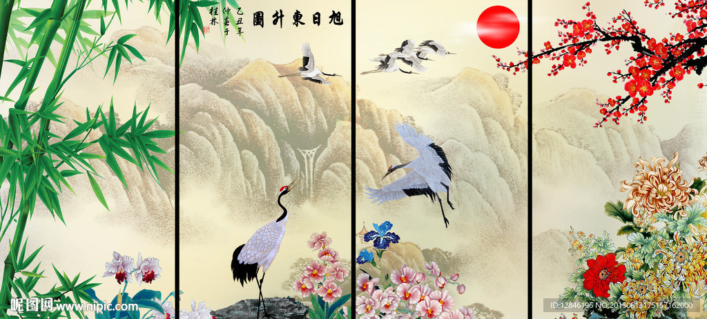 梅兰竹菊