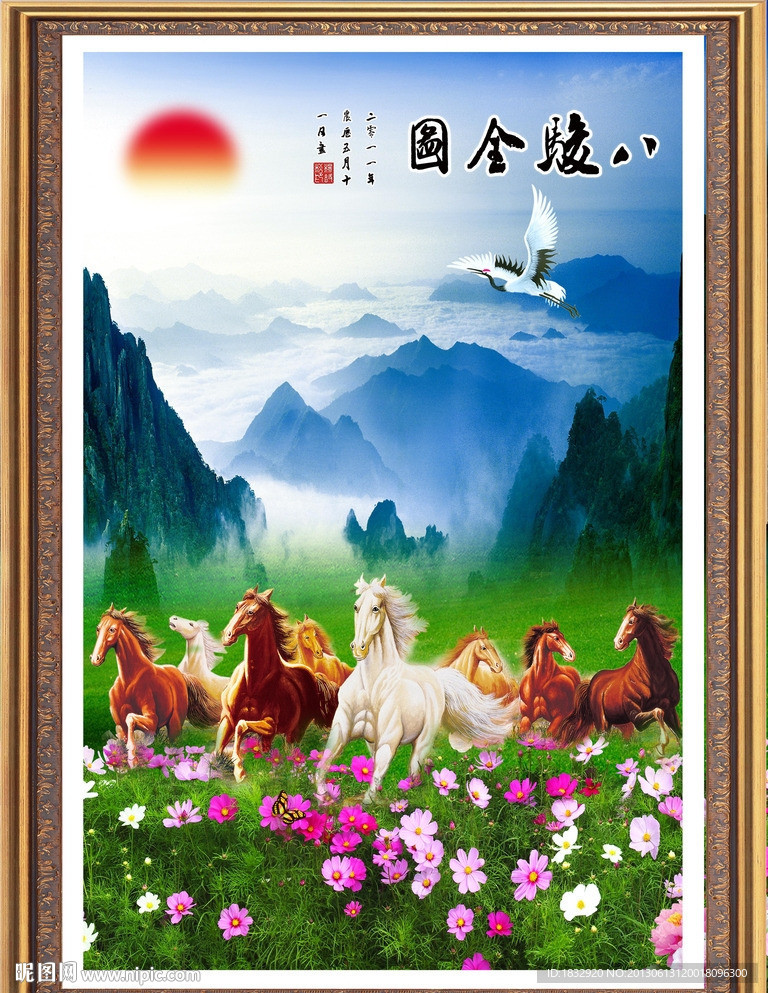 八骏全图