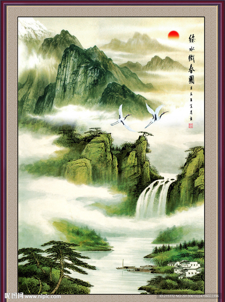 国画山水