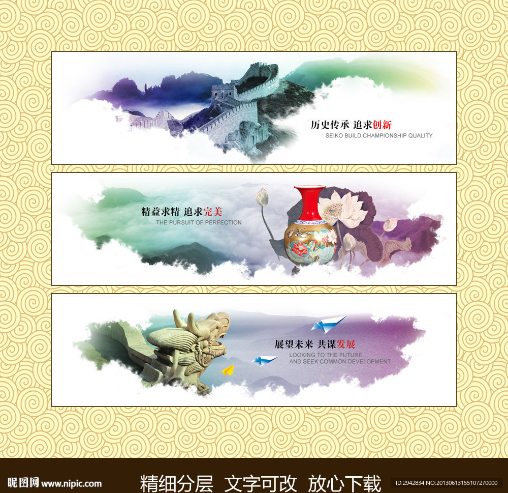 古典企业banner平面设计无代码