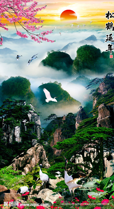 黄山迎客松