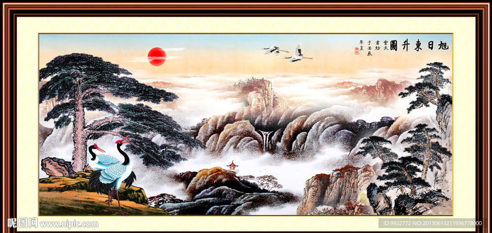 国画山水