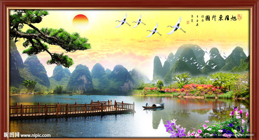 中堂画