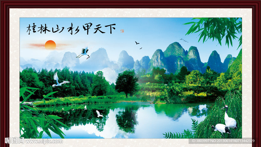 桂林山水