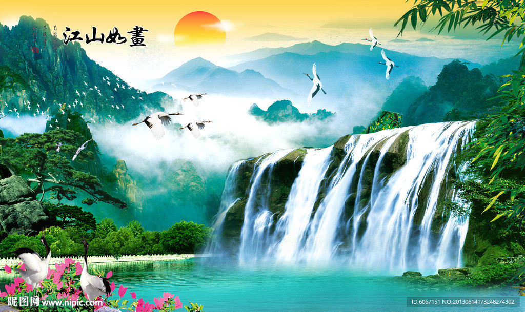 巨幅山水画