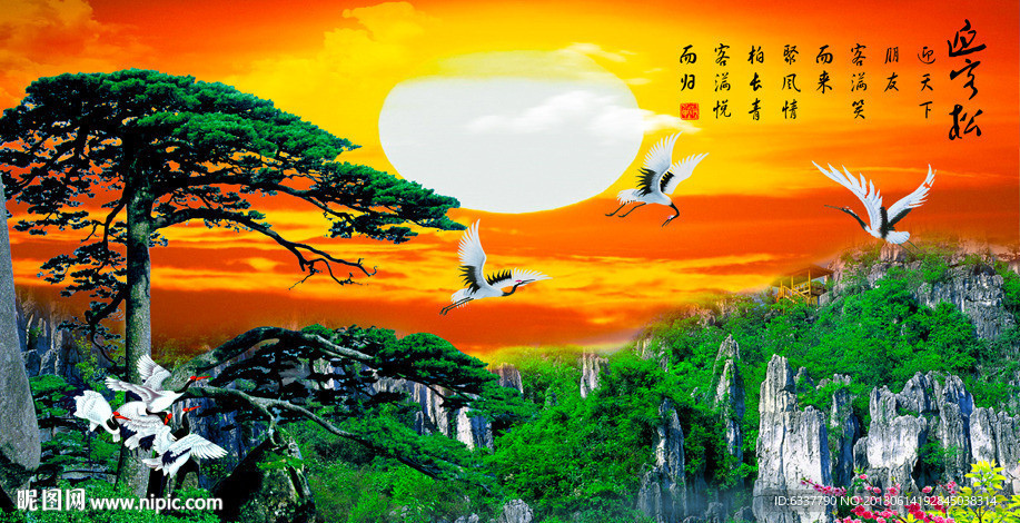 黄山迎客松