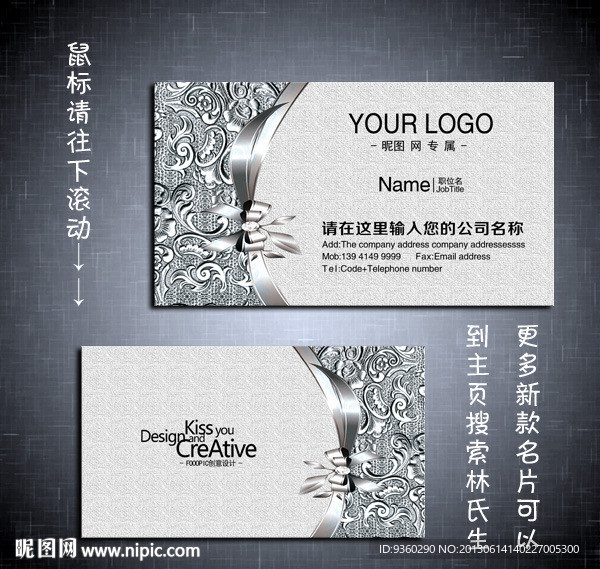 领导 名片 领导名片