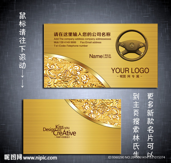 驾校名片