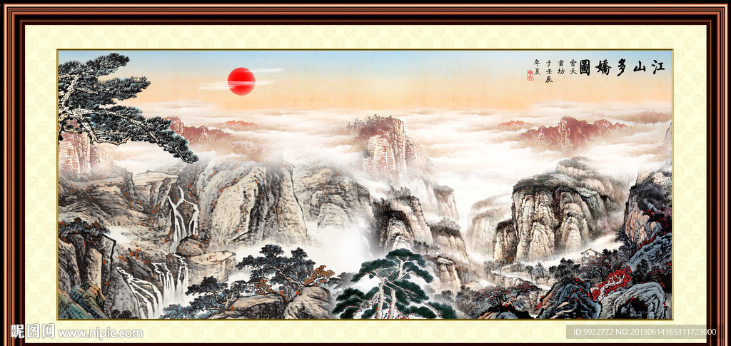 国画