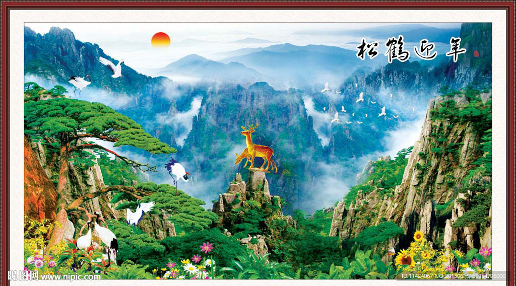 黄山迎客松