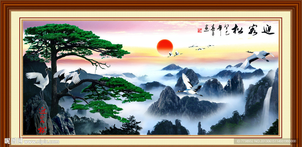 黄山迎客松