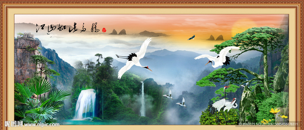 松鹤延年