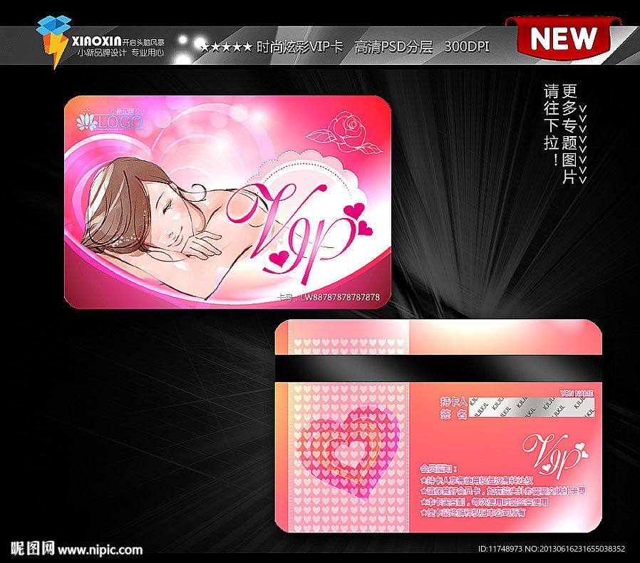 SPA 水疗 美容