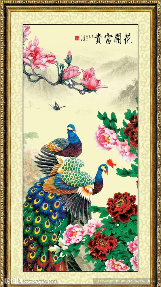 古画 花鸟图