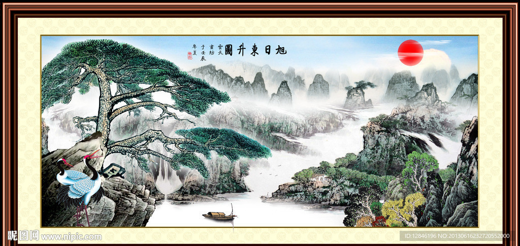 山水国画
