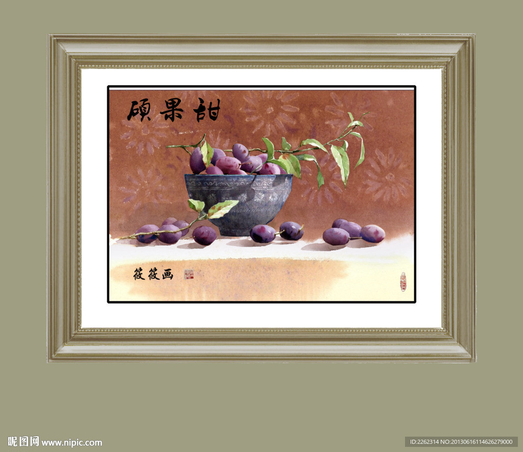 水果 静物 油画 装饰画