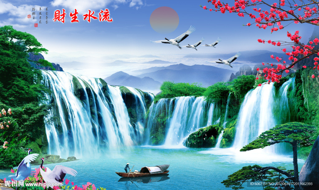 山水风景画