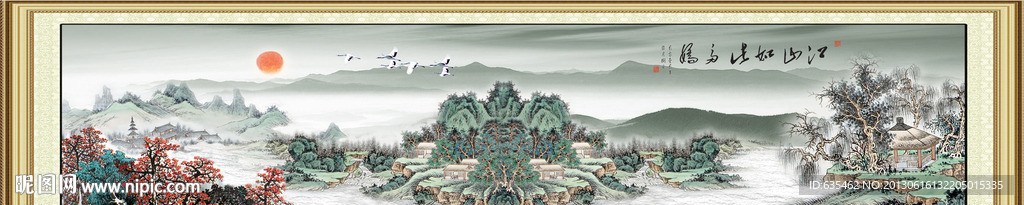 国画山水