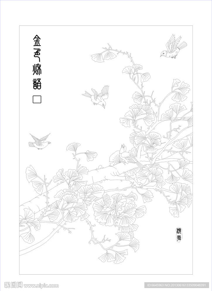 金色秋语
