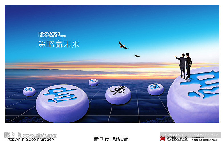 展望未来