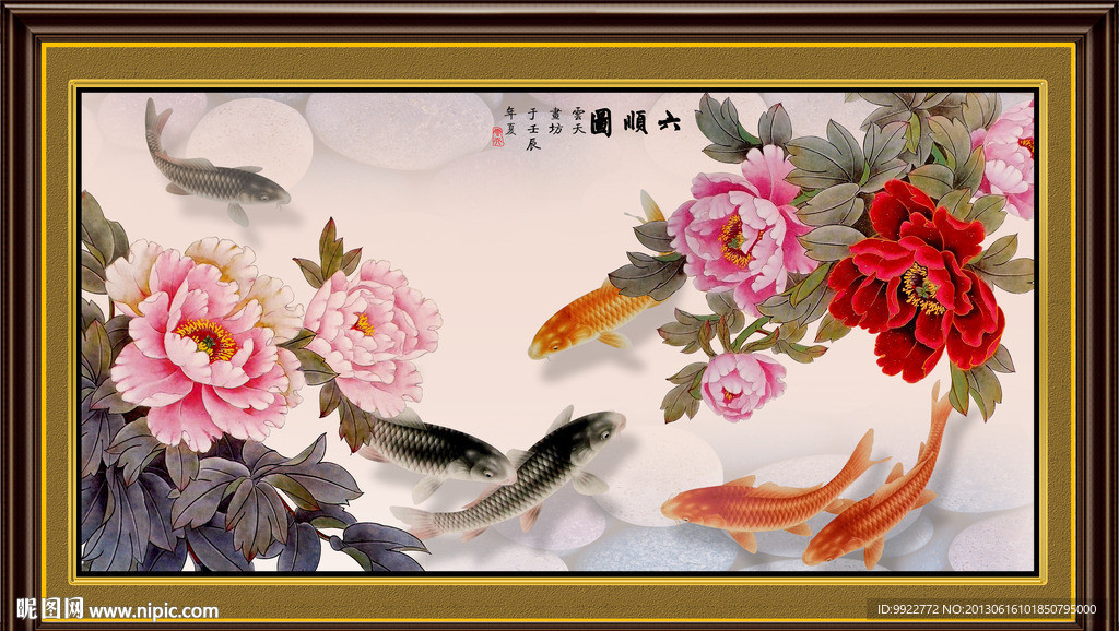 牡丹